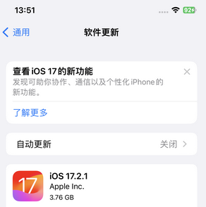 黄江镇苹果15维修站分享如何更新iPhone15的Safari浏览器 