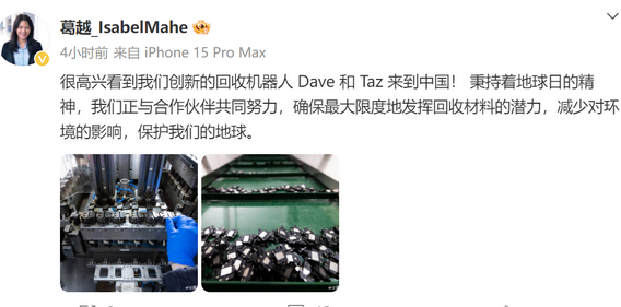 黄江镇苹果黄江镇ipad维修点分享苹果回收机器人Dave和Taz来到中国