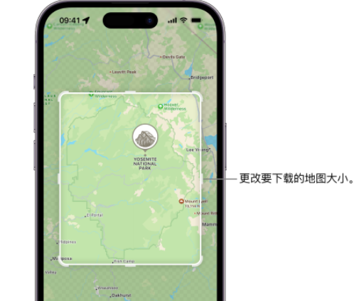 黄江镇苹果手机维修店分享如何在iPhone上下载离线地图 