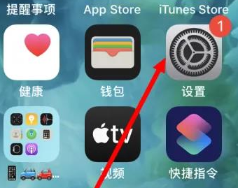 黄江镇苹果维修服务iPhone如何把safari浏览器换成chrome浏览器 