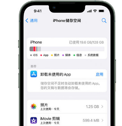 黄江镇苹果15维修站分享iPhone15电池容量有多少 