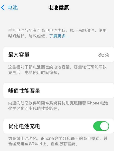 黄江镇苹果手机维修店分享iPhone运行缓慢怎么办 